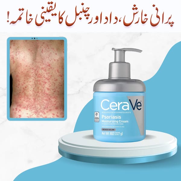 Cerave Moisturizing Lotion for Normal to Dry Skin with Hyaluronic Acid 473gm - Urban Sale
